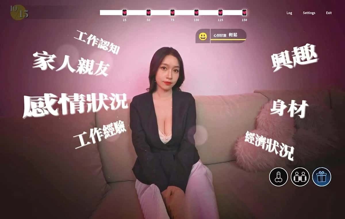 这个面试有点硬 操作界面 详情图 1