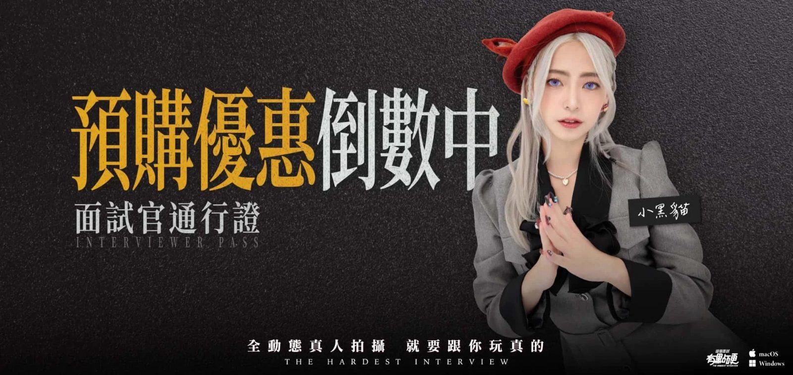 这个面试有点硬 中文界面 内容截图 6
