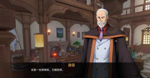 可莉的恶作剧 角色路线 专题图 1