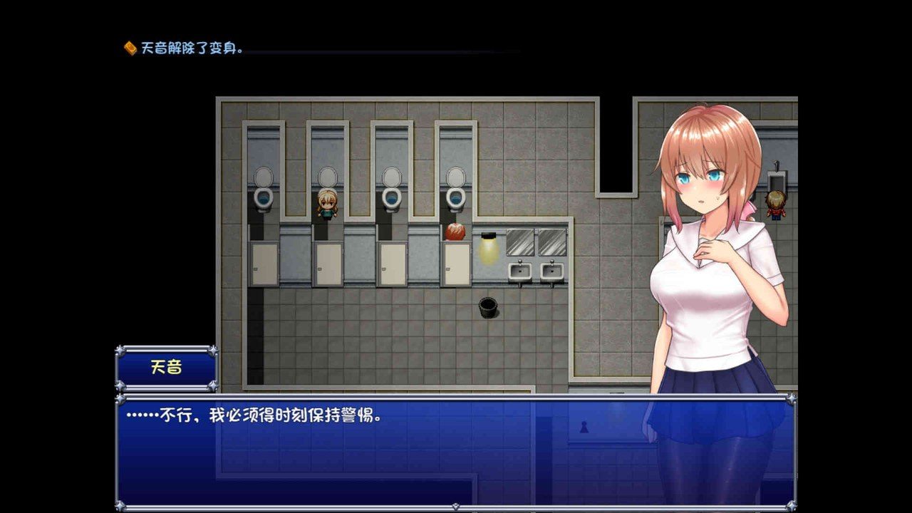 魔法少女天穹法妮雅MagicalGirlCelesphonia 支线内容 专题图 4