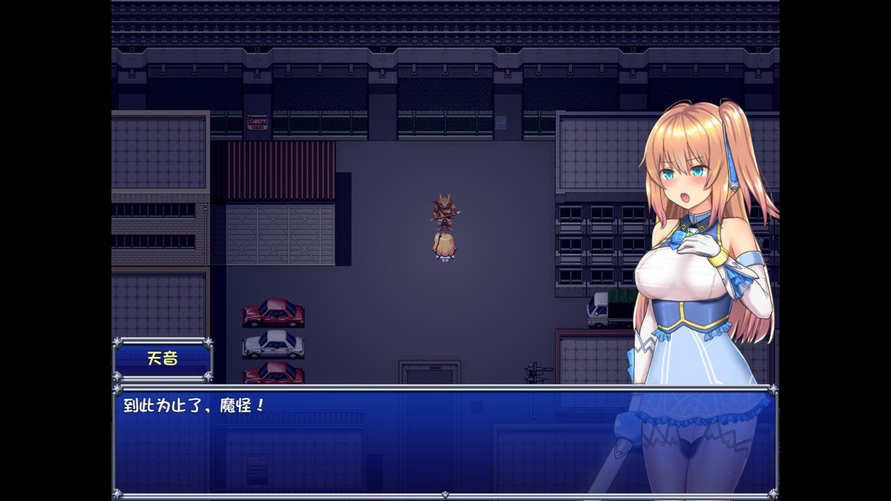 魔法少女天穹法妮雅MagicalGirlCelesphonia 剧情互动 演示图 8