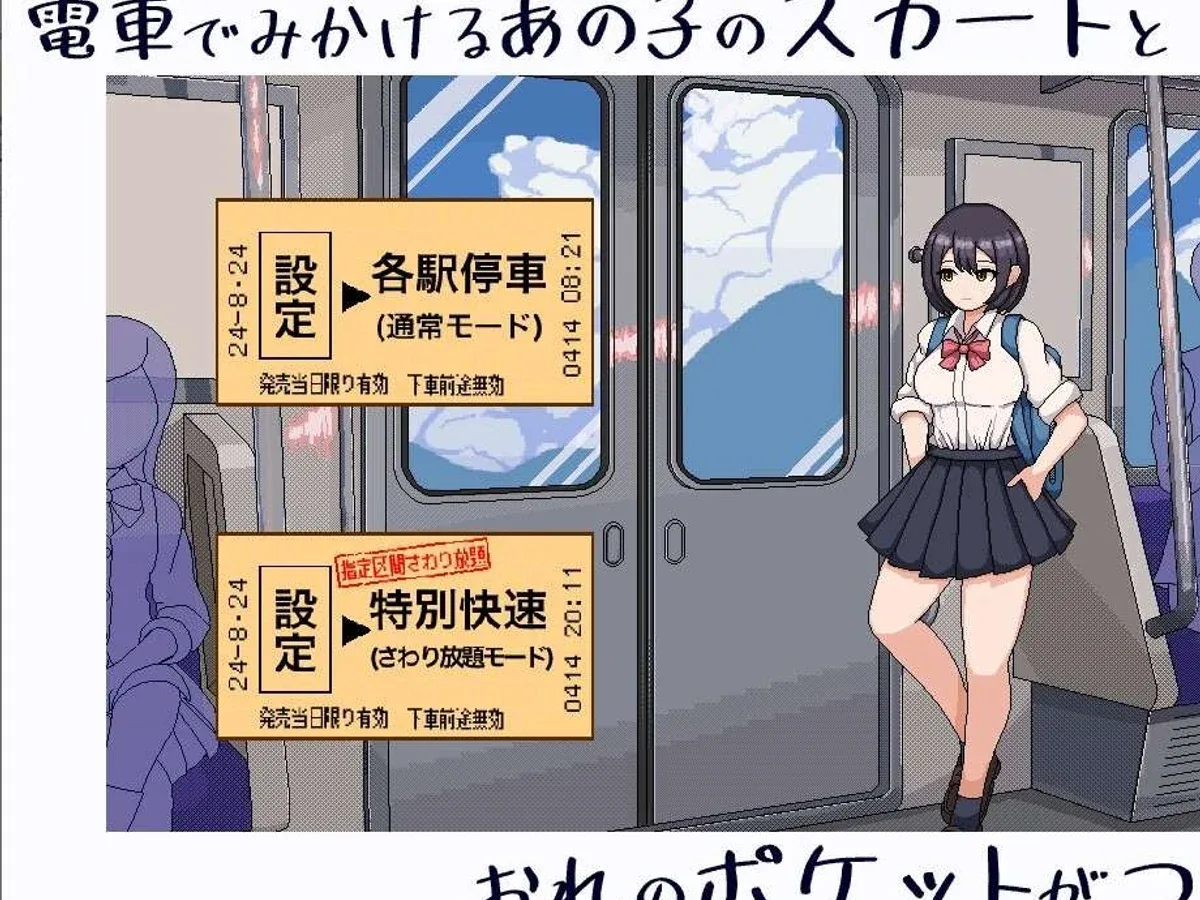 校规女子_校則女子 操作界面 资料图