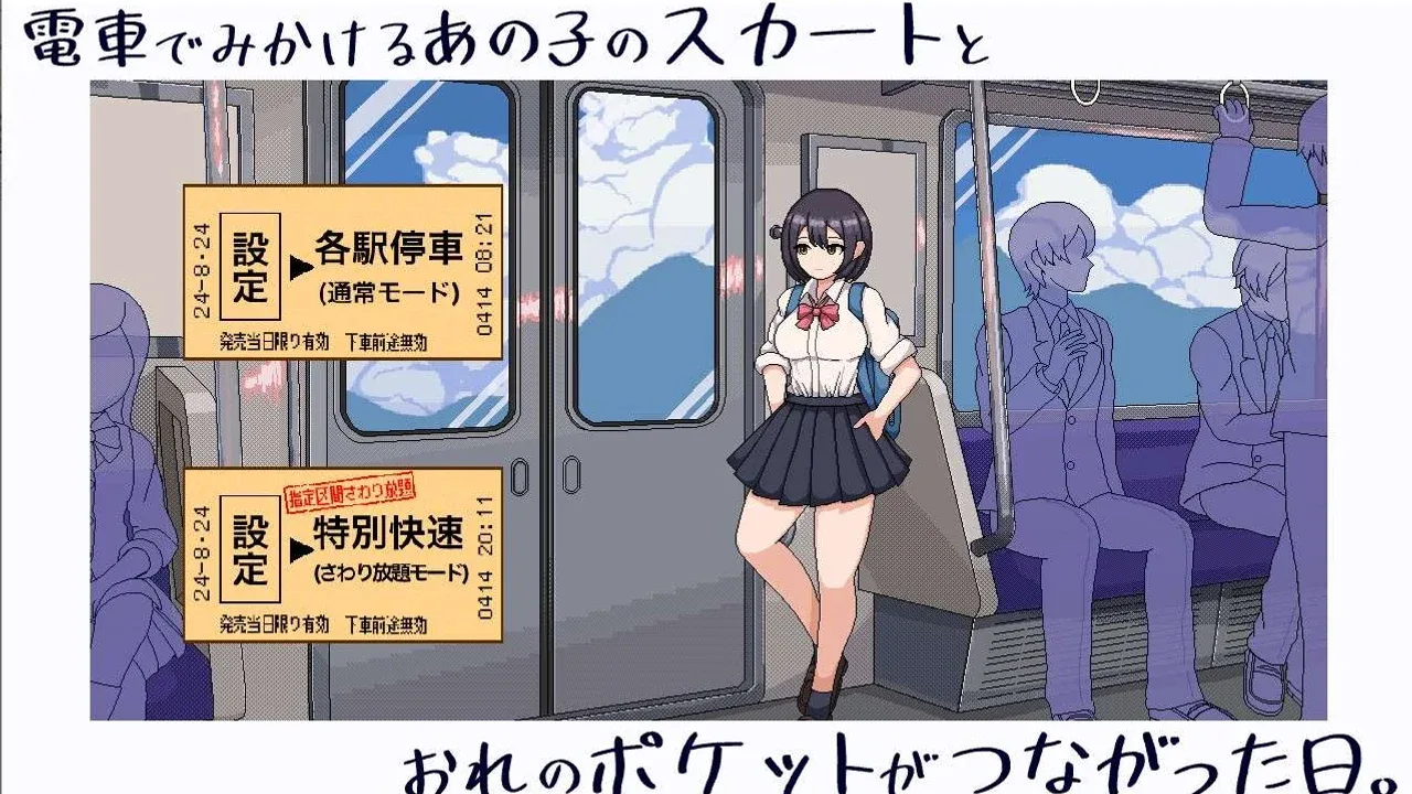 校规女子_校則女子 故事片段 预览图 3