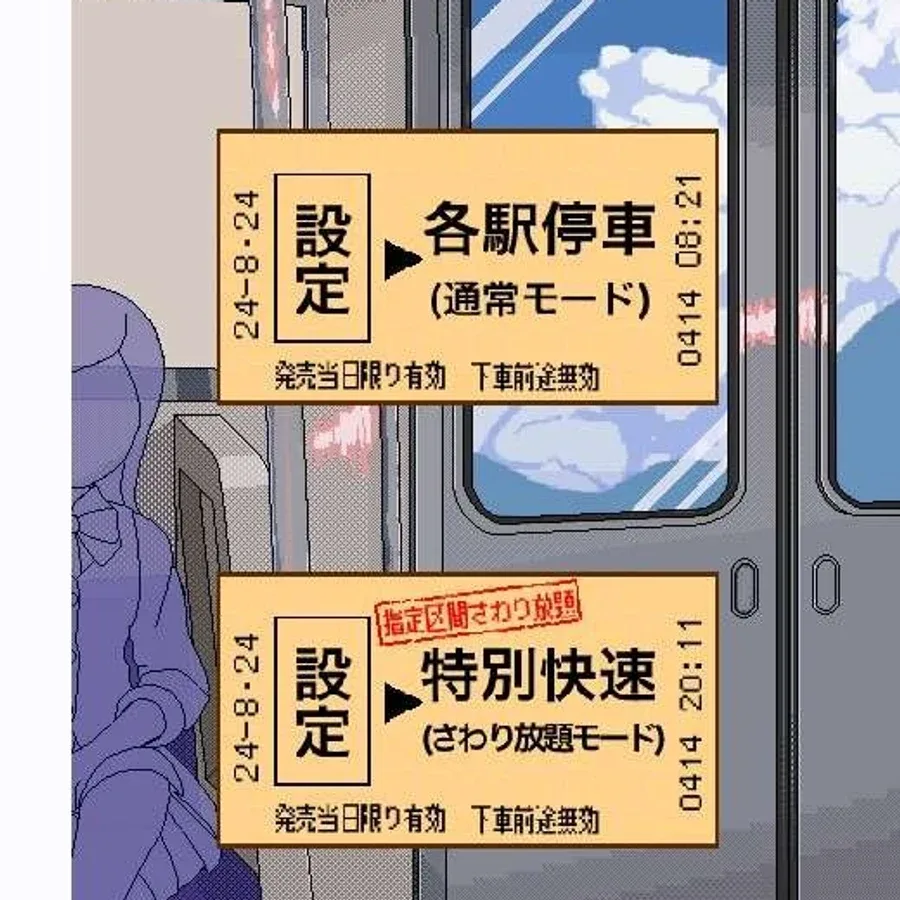 校规女子_校則女子 角色路线 预览图 4