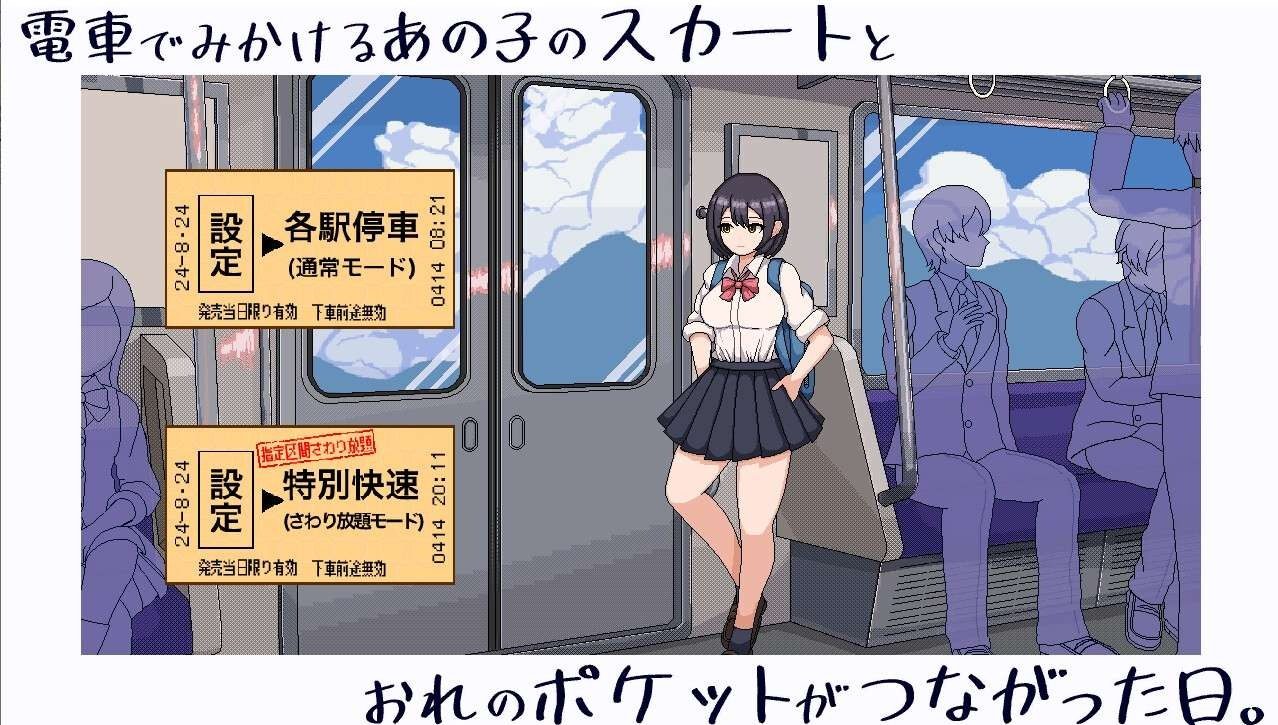 校规女子_校則女子 校园SLG 实机截图 6