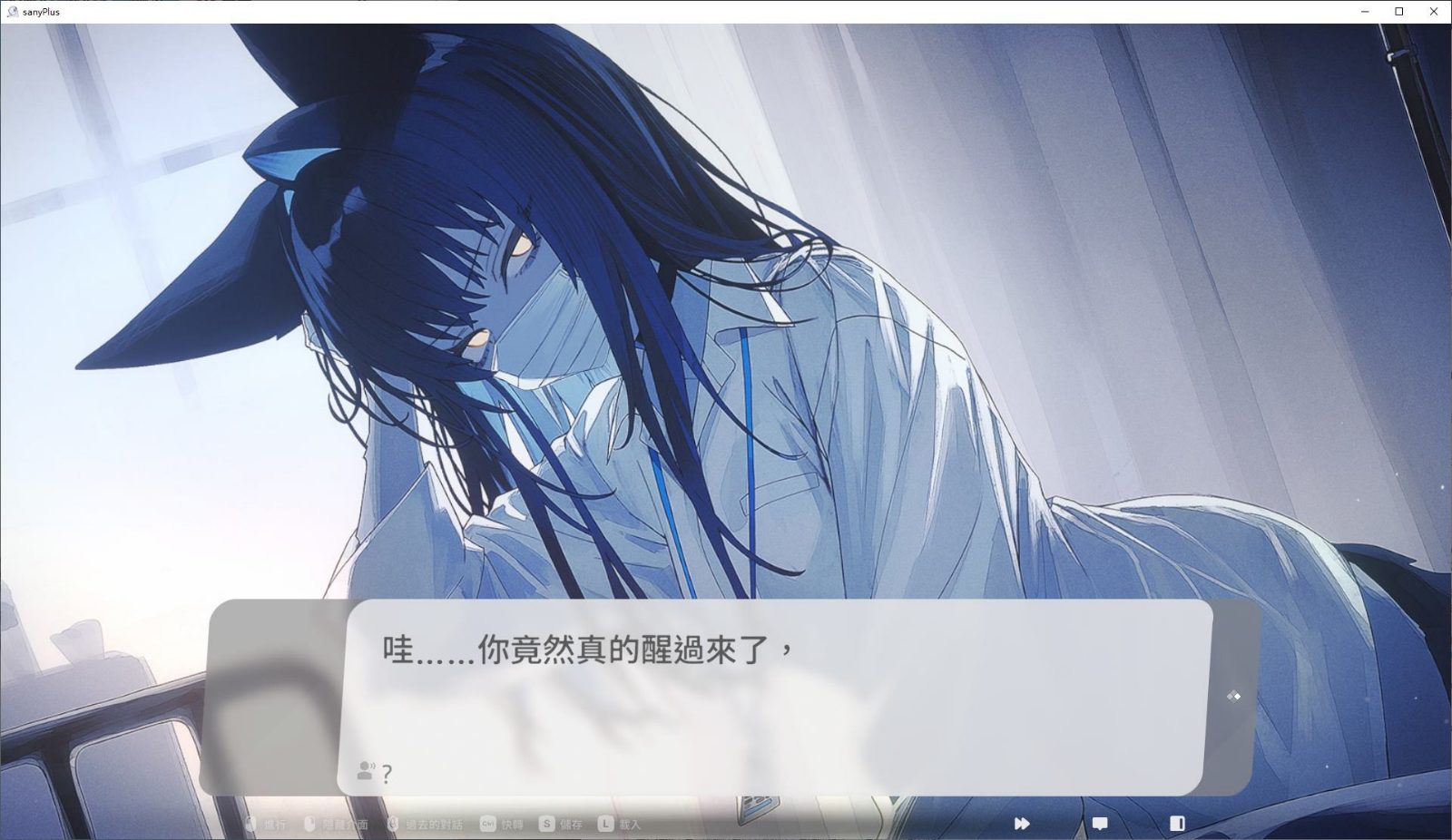无法忍耐的处男哥哥和不直率的叛逆妹妹 支线内容 预览图 2