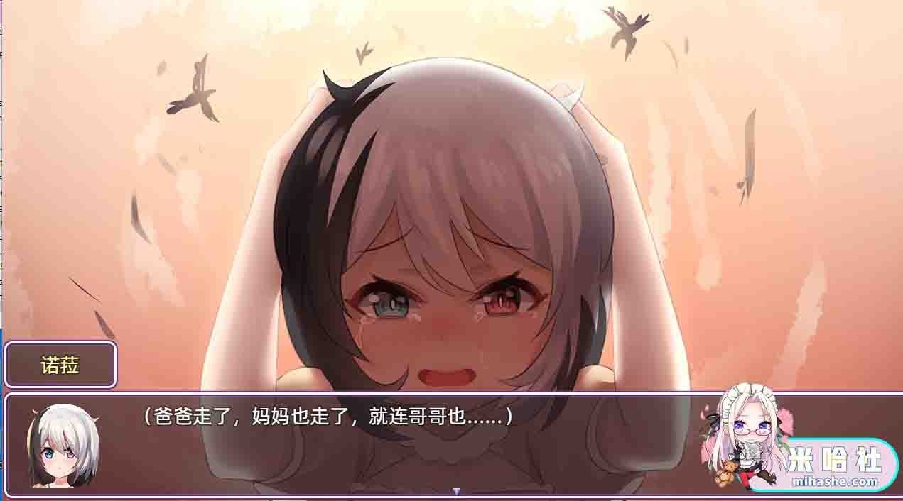 光与影的二重身 任务推进 场景图 2