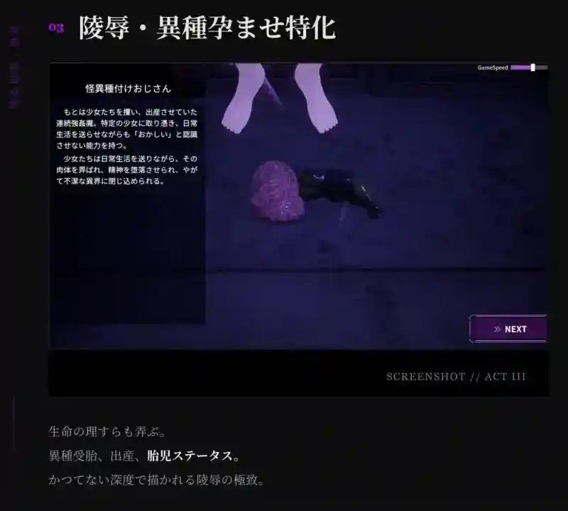 桃映羽3D模拟 任务奖励机制 预览图 2