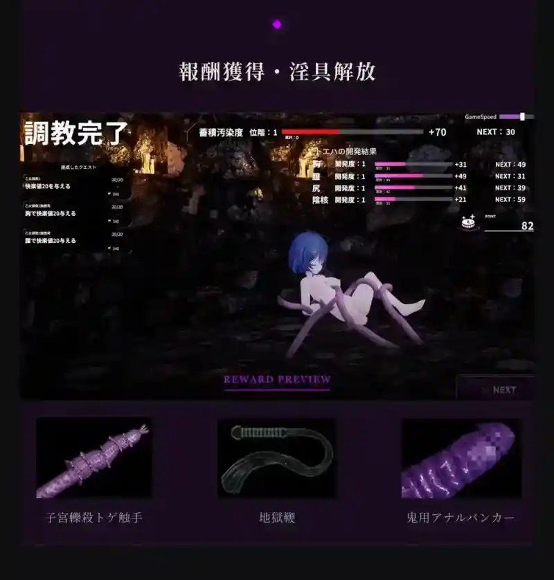桃映羽3D模拟 存档管理 演示图 8