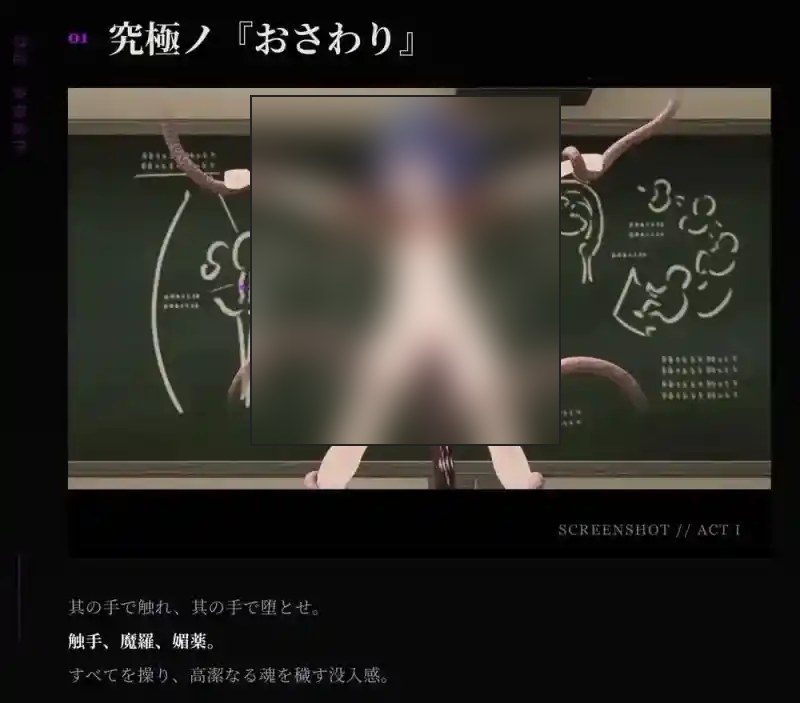 桃映羽3D模拟 自由模式 页面配图 5