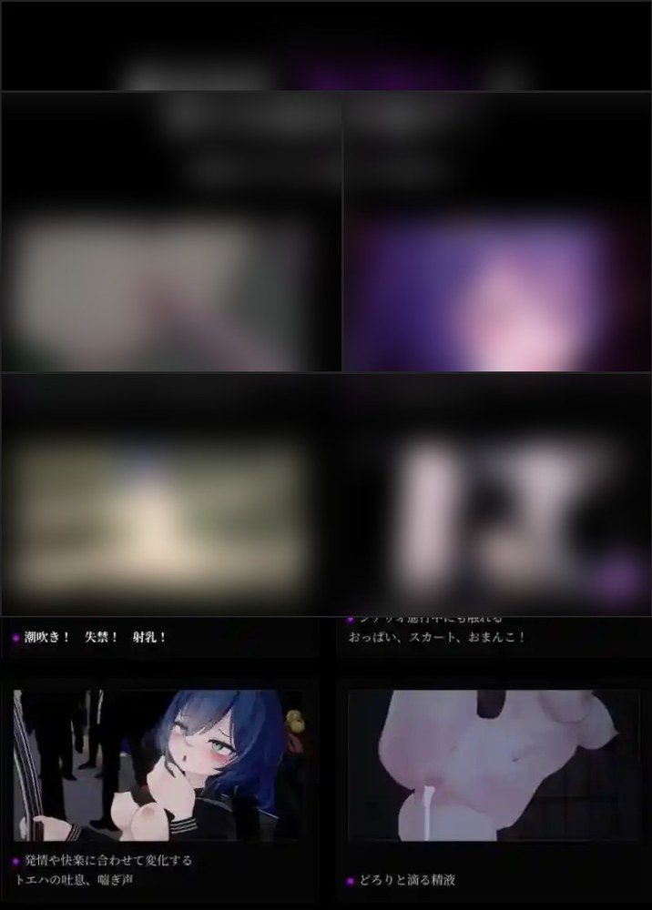 桃映羽3D模拟 场景解锁 实机截图 5