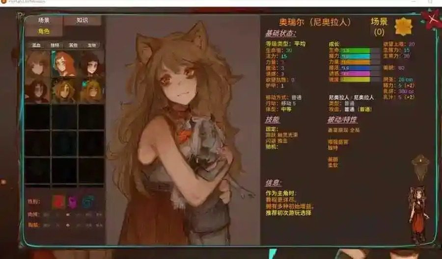 菲瑞恩之门PortalsOfPhereo 任务推进 详情图 4
