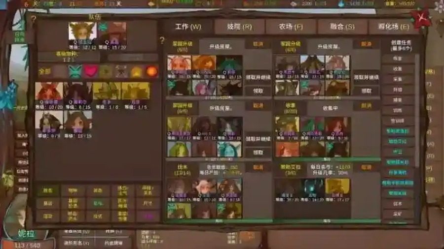 菲瑞恩之门PortalsOfPhereo 故事片段 内容截图 5