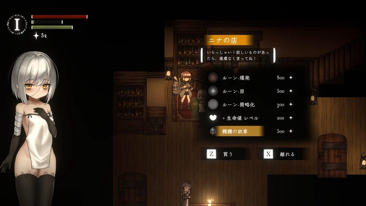 菲雅的冒险正式版 故事片段 预览图 7