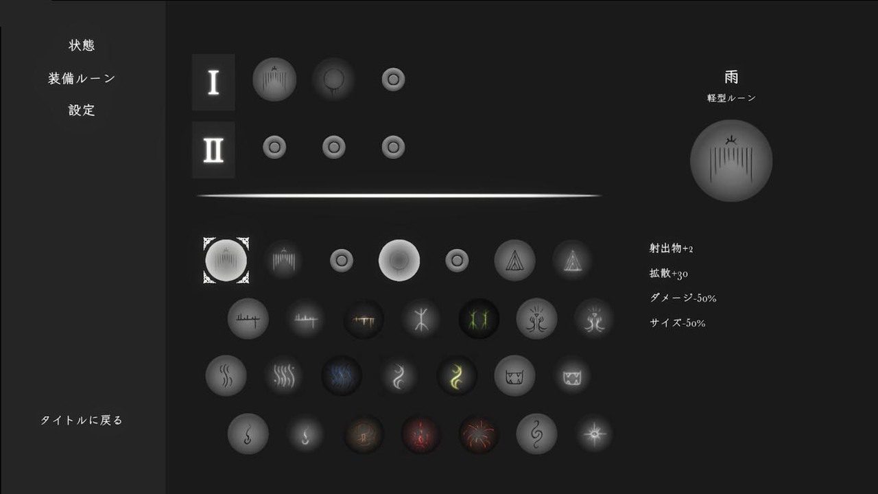 菲雅的冒险正式版 NPC支线 演示图 3
