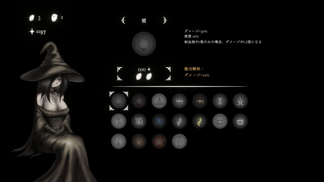 菲雅的冒险正式版 章节事件 预览图 5