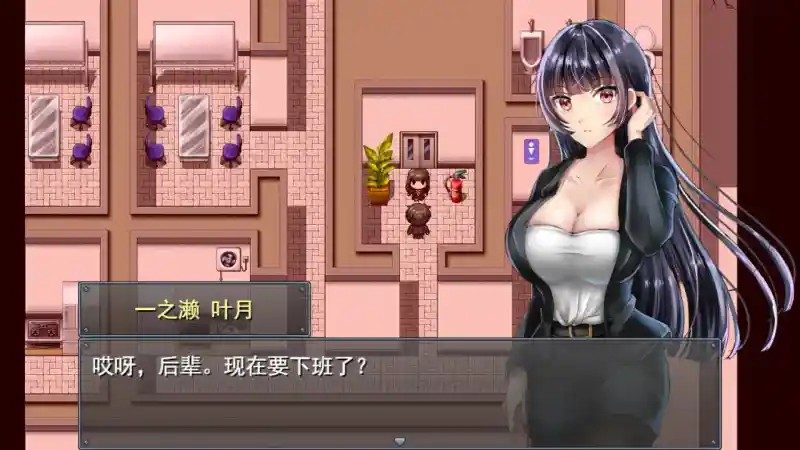 职场女友带回家v1 职场题材 专题图 3