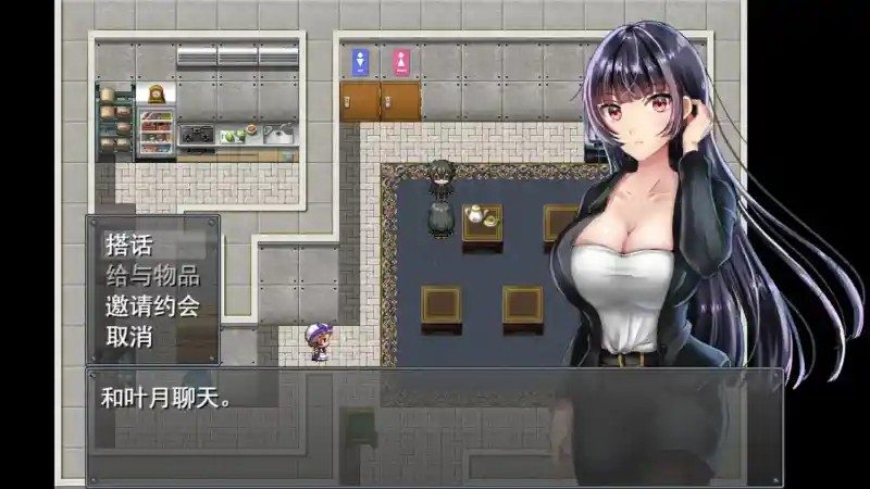 职场女友带回家v1 地图探索 展示图 6