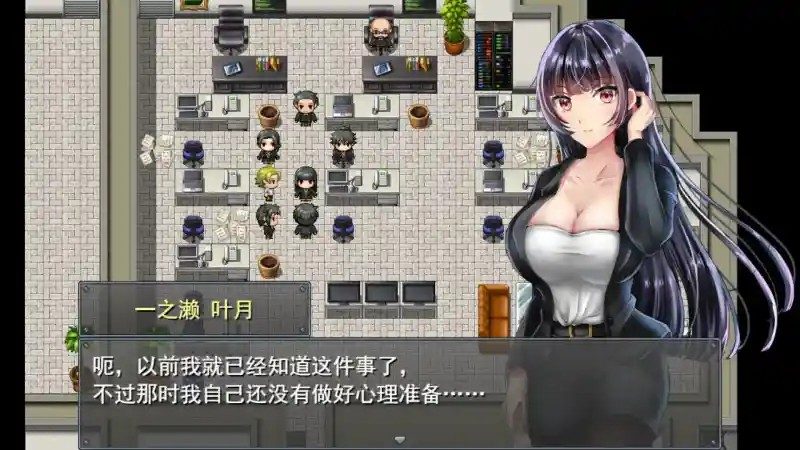 职场女友带回家v1 DLC整合 资料图 8