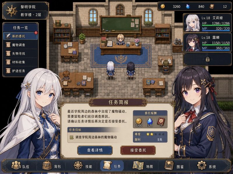 终末的自我主义Ver1 资源内容 演示图 8