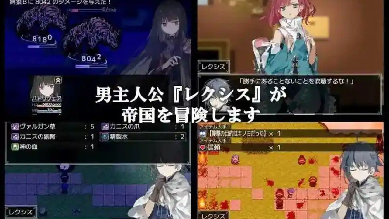 阿尔米奥西翁的医术师 故事片段 专题图