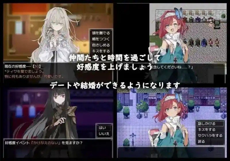 阿尔米奥西翁的医术师 角色养成 演示图 8