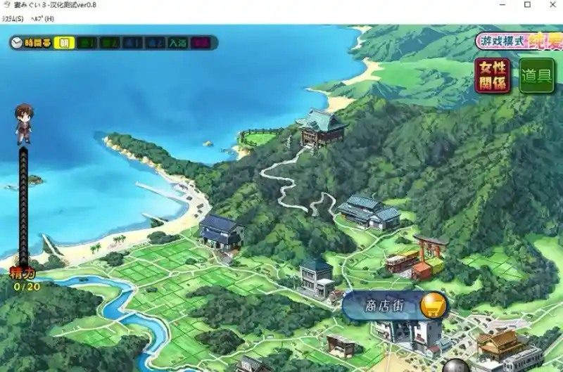 妻中蜜123番外合集 章节事件 画面 3