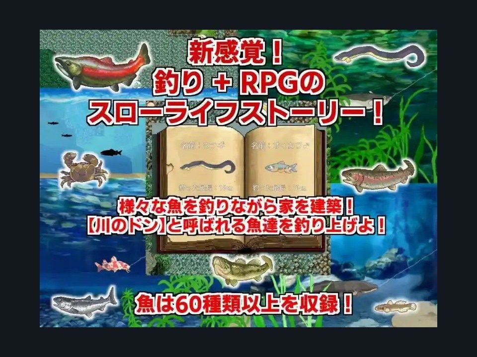 乡下钓钝吻鲑乡村垂钓版 操作界面 展示图 2