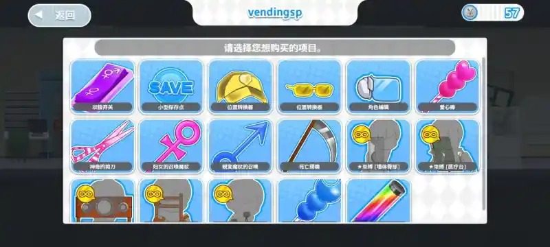与鬼共生的小镇 支线内容 玩法截图 6