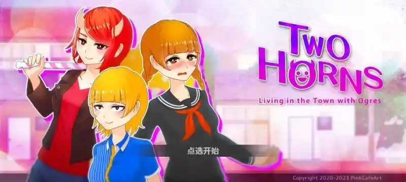与鬼共生的小镇 场景演出 实机截图 7