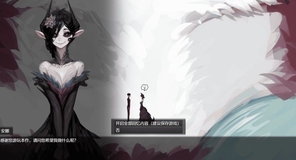 远星 Far Star 官中版破解作弊版 任务推进 场景图 6